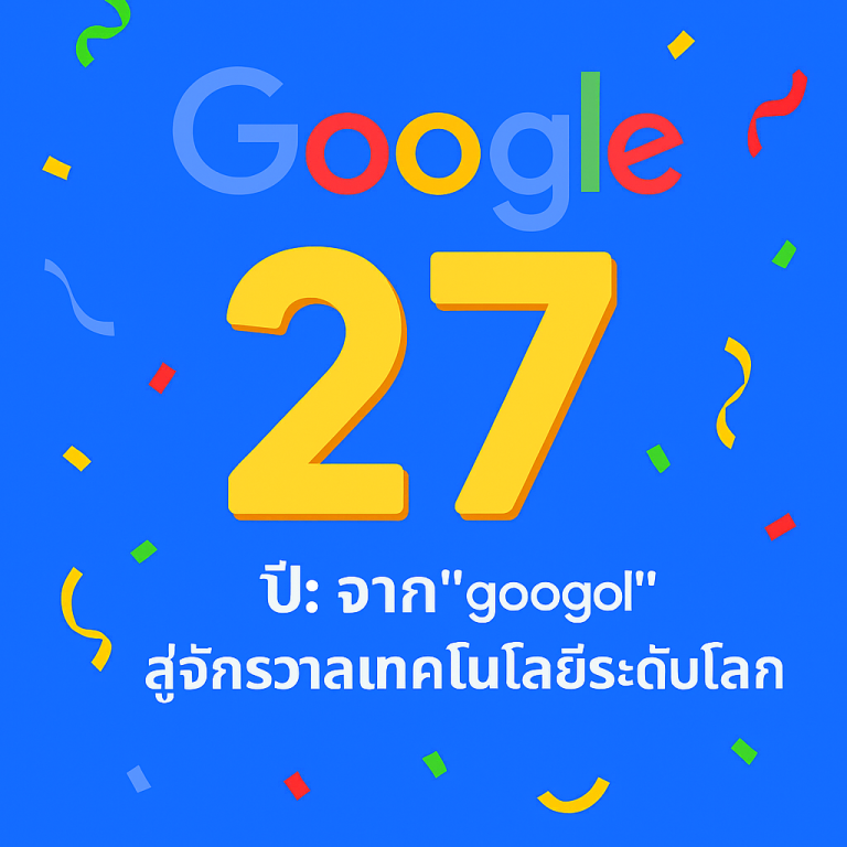 Googol
